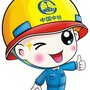 中铁二局华东指挥部ico