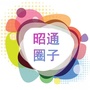 昭通圈子ico