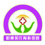 昭通吴氏医院ico