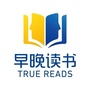 早晚读书广东vip精选公众号ico