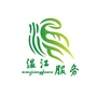 温江服务ico