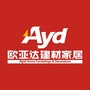 欧亚达建材家居武汉汉阳店ico