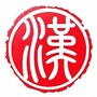 纵享汉中ico