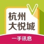 悦城资讯社ico