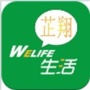 芷翔生活ico