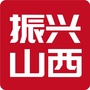 振兴山西ico