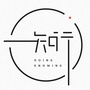 知行阅享ico