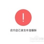 兵团七师法治天平ico
