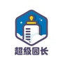 泽雅超级园长ico