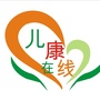 儿康在线健康育儿ico