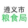 遵义粮食ico