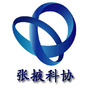 科普张掖ico
