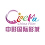 湛江中影国际影城ico
