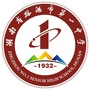 株洲市第一中学ico