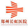 郑州长虹医院公众号ico