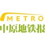 中原地铁报公众号ico