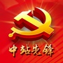 中站先锋ico