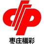 枣庄福彩ico