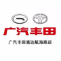 广汽丰田富达航海路店ico