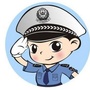 枣庄高新交警ico