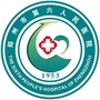郑州市第六人民医院ico
