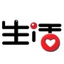 株洲生活ico