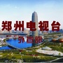 郑州电视台外宣部ico