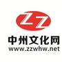 中州文化网ico