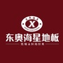 东奥海星ico