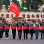 新华爱书客研学枣庄营业部ico