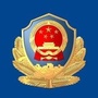 渌口区交警ico