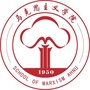 安徽师范大学马克思主义学院ico