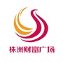 株洲财富广场公众号ico