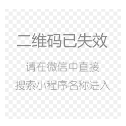 小懿产品演示小程序二维码
