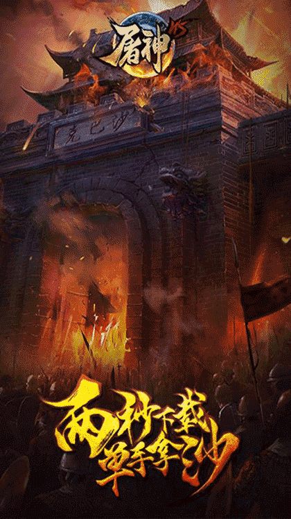 001游戏大全截图1