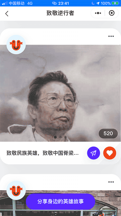 150CM（一米五）截图3