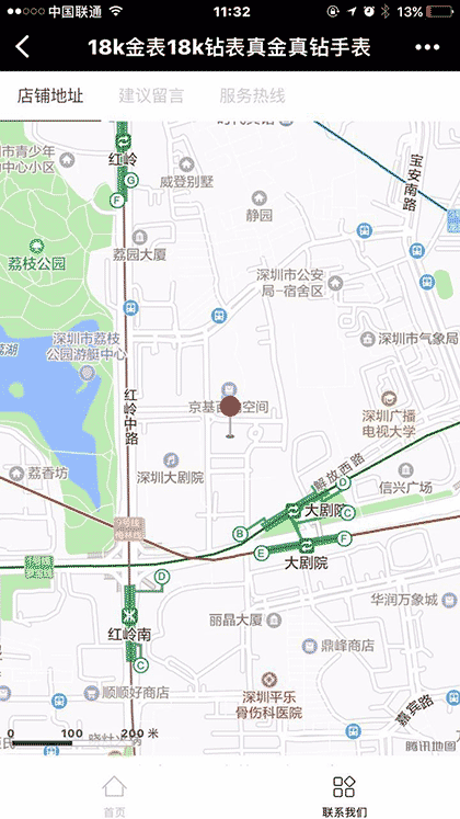 18k金表18k钻表真金真钻手截图2