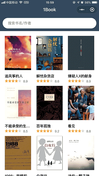 1Book截图1