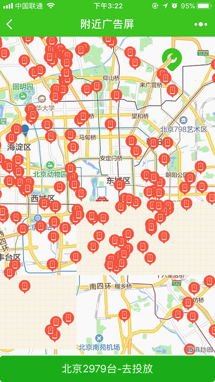 1元投广告截图2