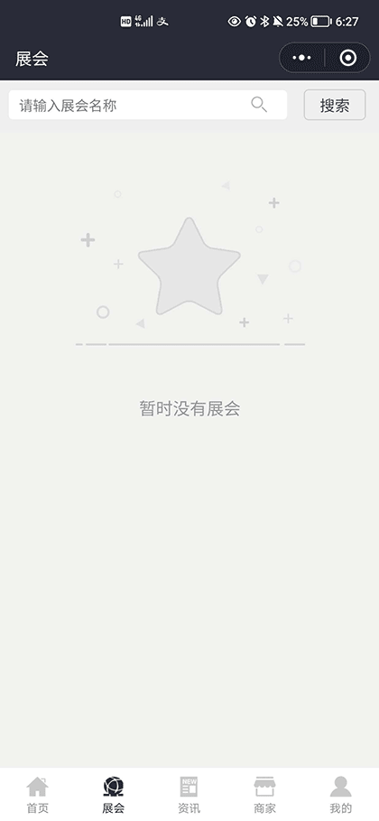 3D立体感自适应截图3