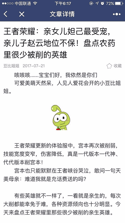 4399新游戏截图2