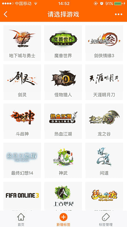 5173金币导购截图1