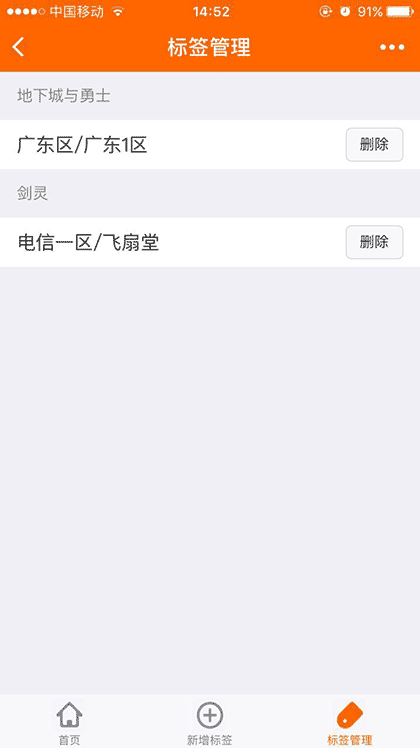 5173金币导购截图3