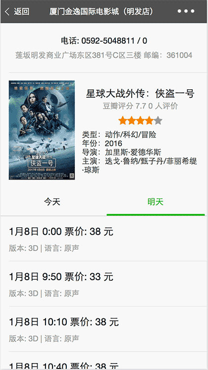 51经典电影截图2