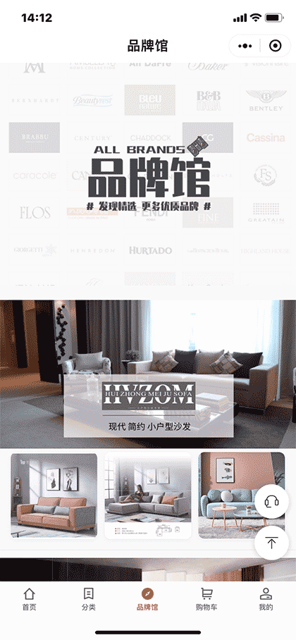 51找家具网截图3