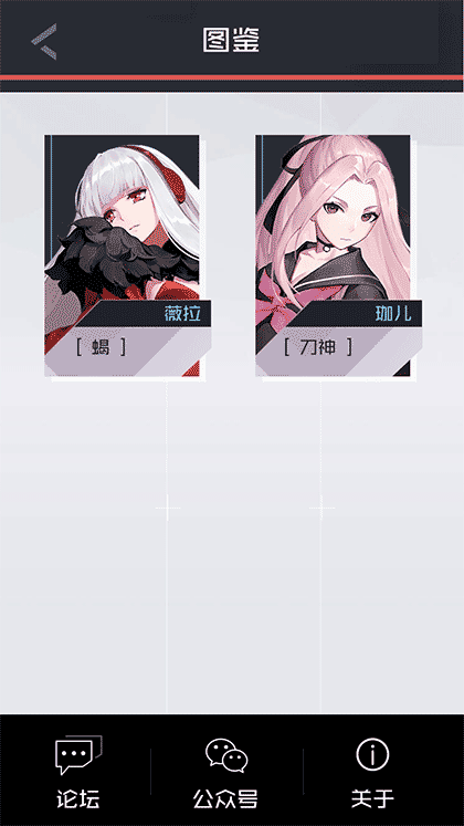 7日之都助手截图2