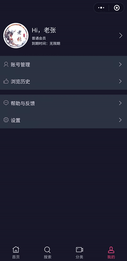 艾尚影视娱乐截图1