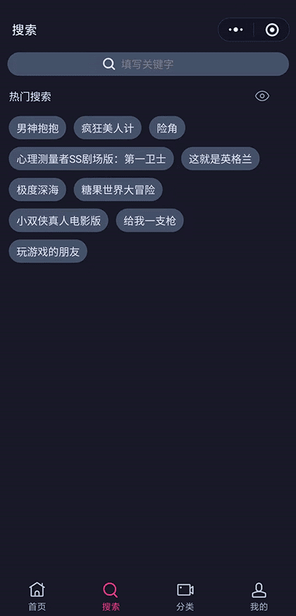 艾尚影视娱乐截图2