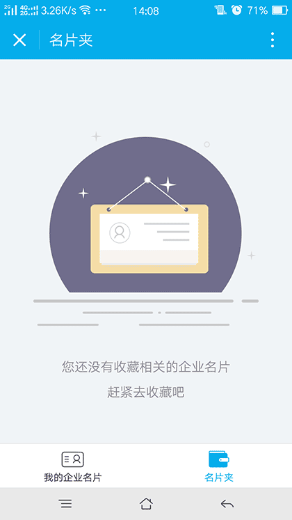 艾特票小助手截图3