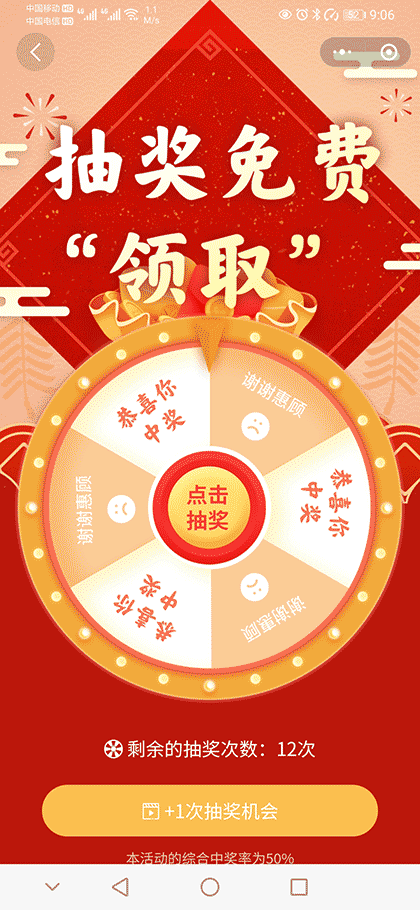 爱微网团队截图3